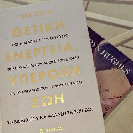 Alegria Διαμέρισμα Γάιος