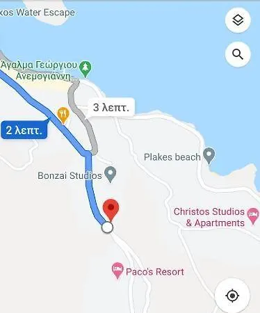 Διαμέρισμα Alegria *